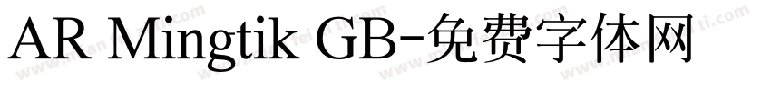 AR Mingtik GB字体转换